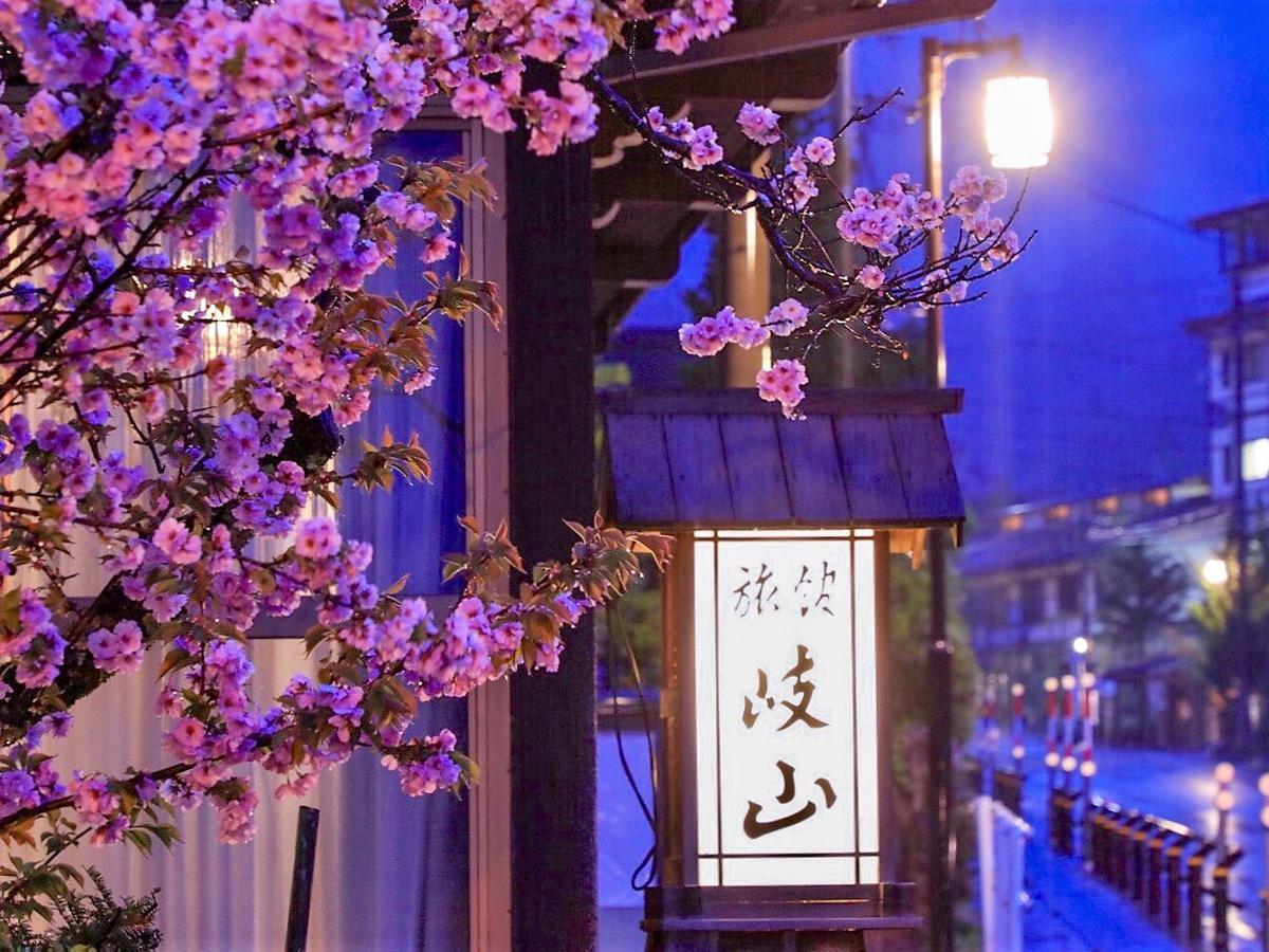 Ryokan Gizan Takayama  Exterior foto